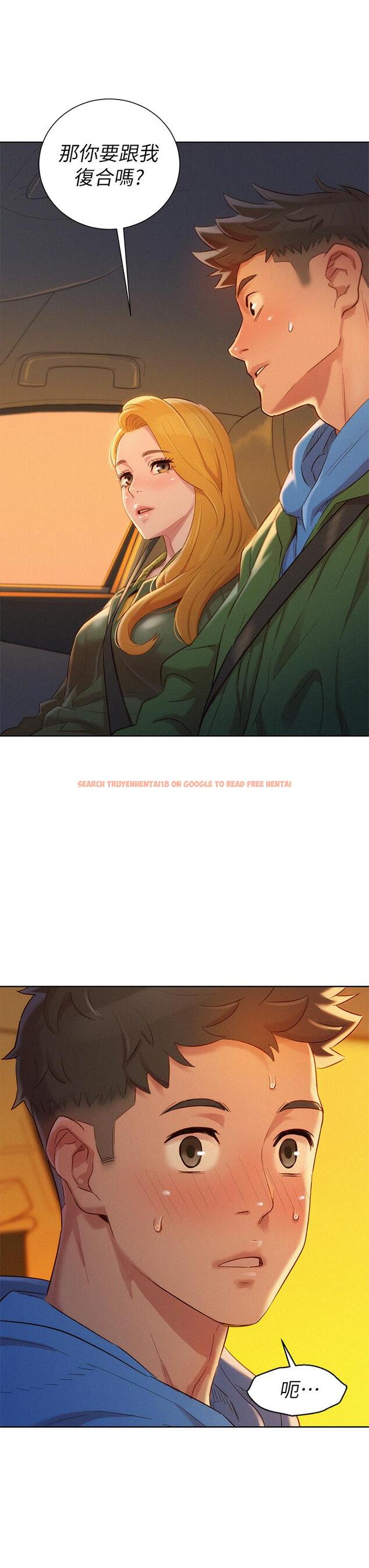 查看漫画漂亮乾姊姊 - 第102話-用肉體決勝負的舒嫻 - www.tymanga.com中的470817图片