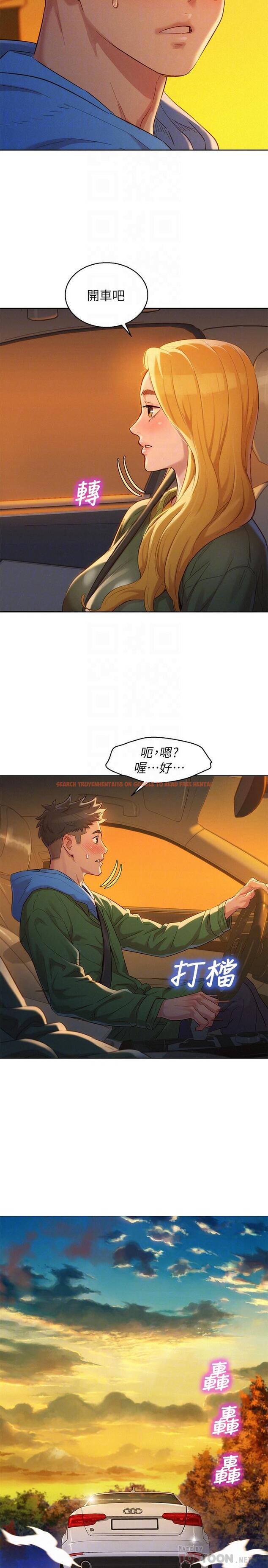 查看漫画漂亮乾姊姊 - 第102話-用肉體決勝負的舒嫻 - www.tymanga.com中的470819图片