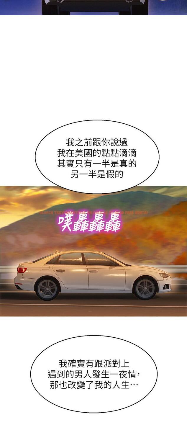 查看漫画漂亮乾姊姊 - 第102話-用肉體決勝負的舒嫻 - www.tymanga.com中的470820图片