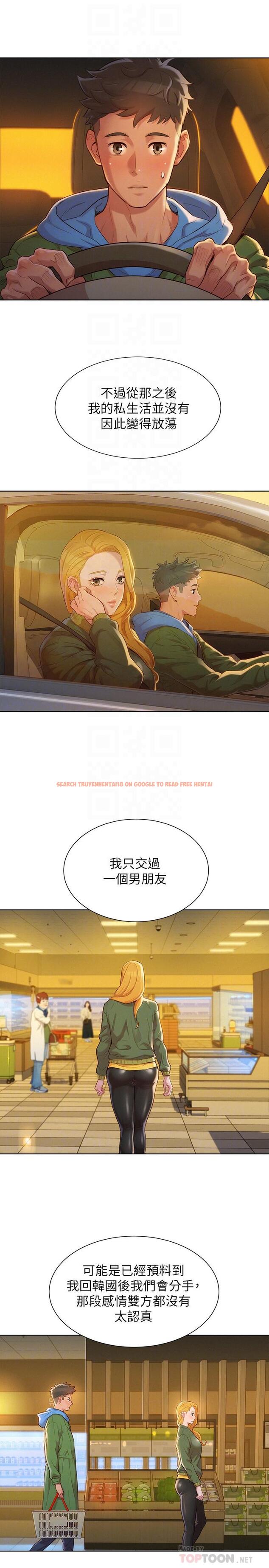 查看漫画漂亮乾姊姊 - 第102話-用肉體決勝負的舒嫻 - www.tymanga.com中的470821图片