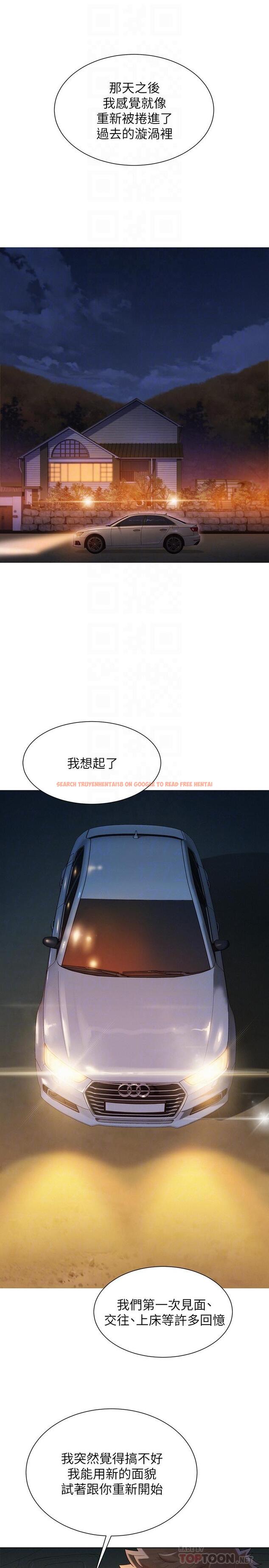 查看漫画漂亮乾姊姊 - 第102話-用肉體決勝負的舒嫻 - www.tymanga.com中的470825图片