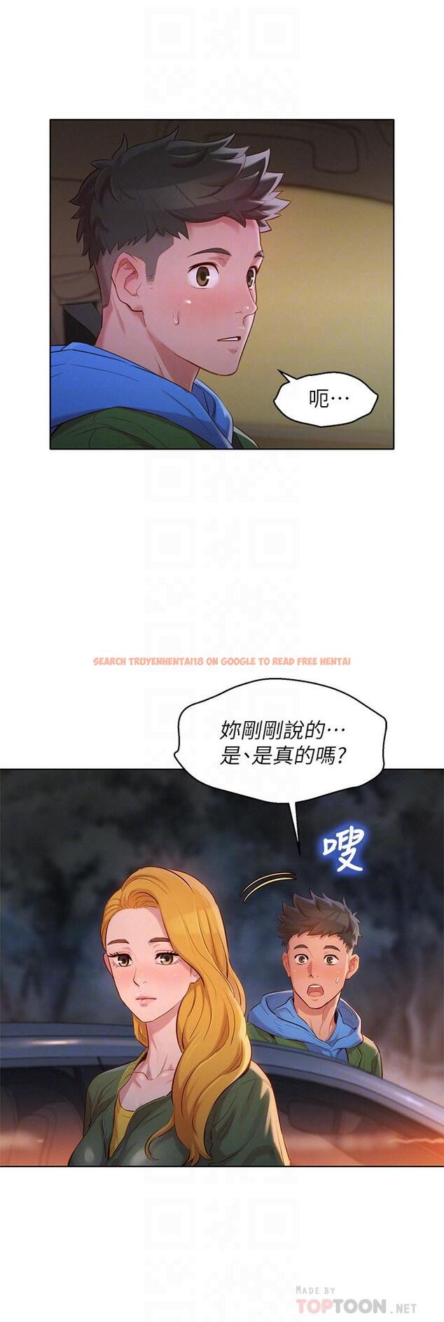 查看漫画漂亮乾姊姊 - 第102話-用肉體決勝負的舒嫻 - www.tymanga.com中的470829图片