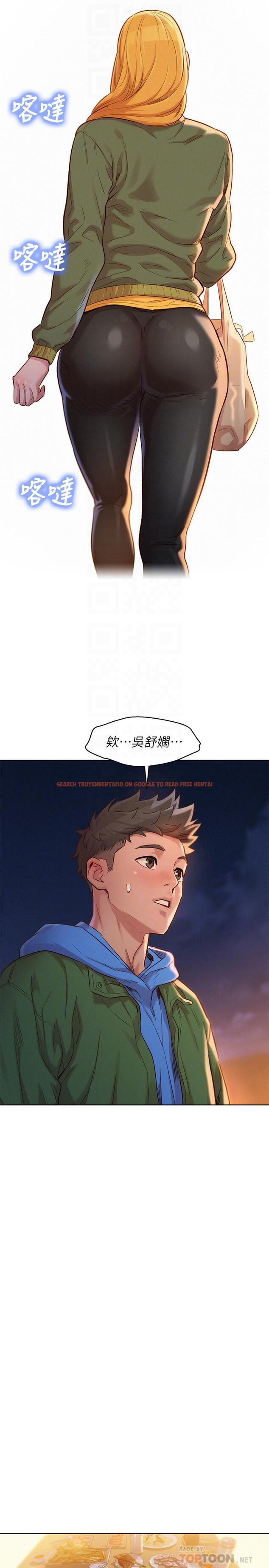 查看漫画漂亮乾姊姊 - 第102話-用肉體決勝負的舒嫻 - www.tymanga.com中的470831图片
