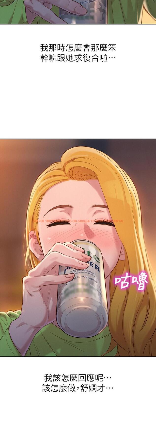 查看漫画漂亮乾姊姊 - 第102話-用肉體決勝負的舒嫻 - www.tymanga.com中的470835图片