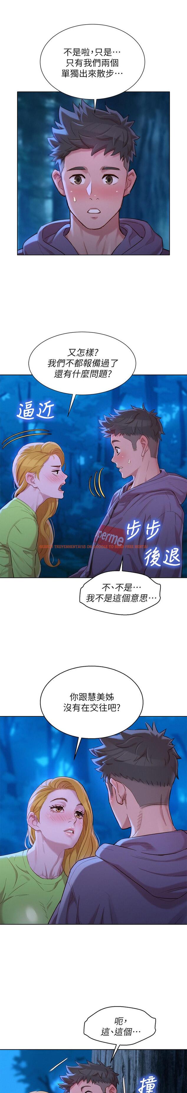 查看漫画漂亮乾姊姊 - 第102話-用肉體決勝負的舒嫻 - www.tymanga.com中的470839图片