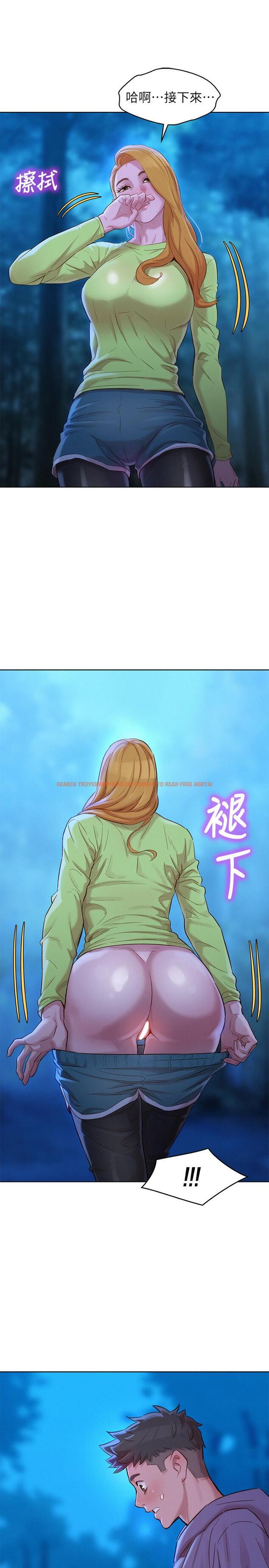 查看漫画漂亮乾姊姊 - 第102話-用肉體決勝負的舒嫻 - www.tymanga.com中的470845图片