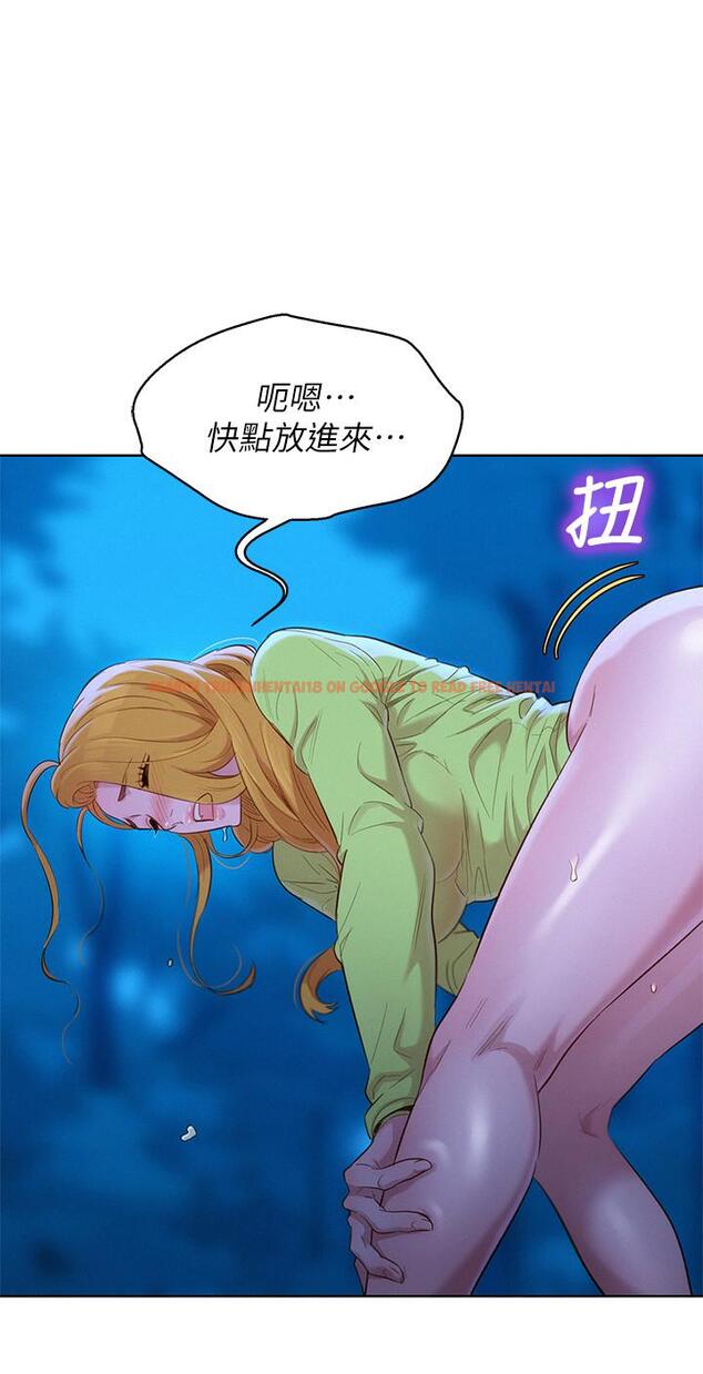 查看漫画漂亮乾姊姊 - 第103話-志豪的選擇 - www.tymanga.com中的473340图片