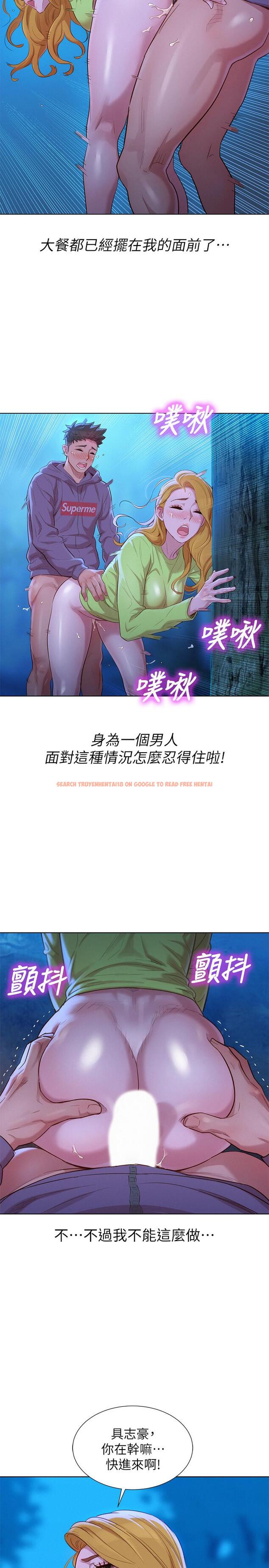 查看漫画漂亮乾姊姊 - 第103話-志豪的選擇 - www.tymanga.com中的473342图片