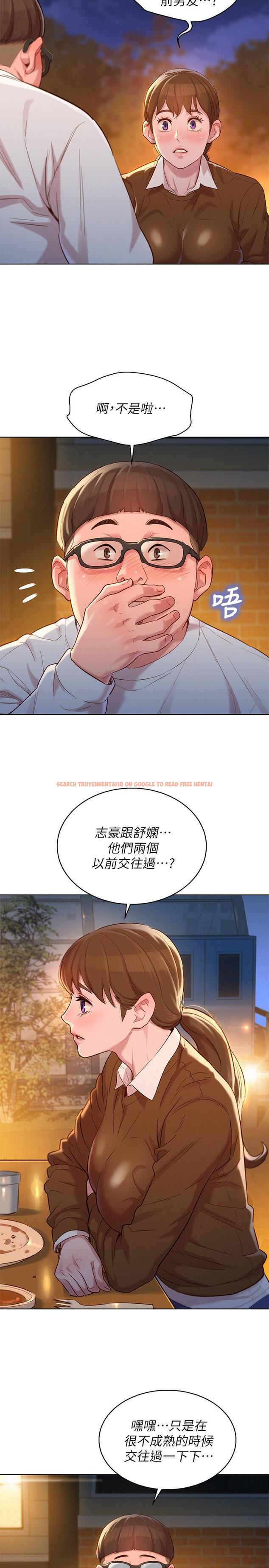 查看漫画漂亮乾姊姊 - 第103話-志豪的選擇 - www.tymanga.com中的473348图片