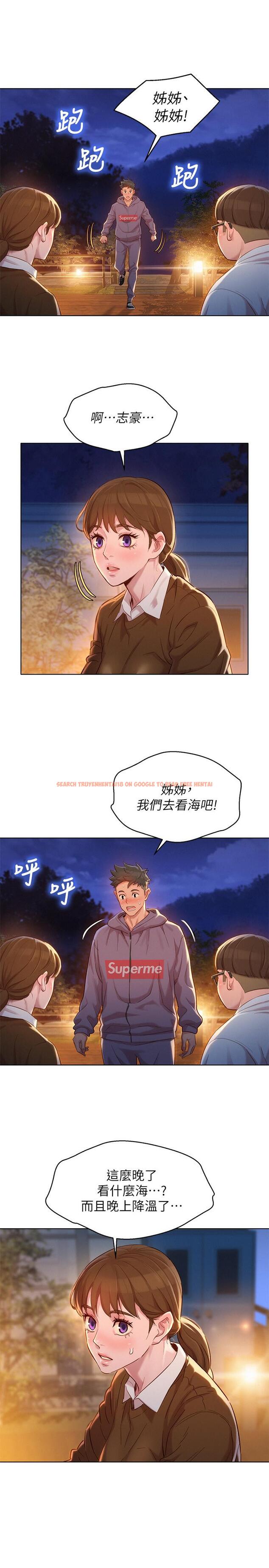 查看漫画漂亮乾姊姊 - 第103話-志豪的選擇 - www.tymanga.com中的473350图片