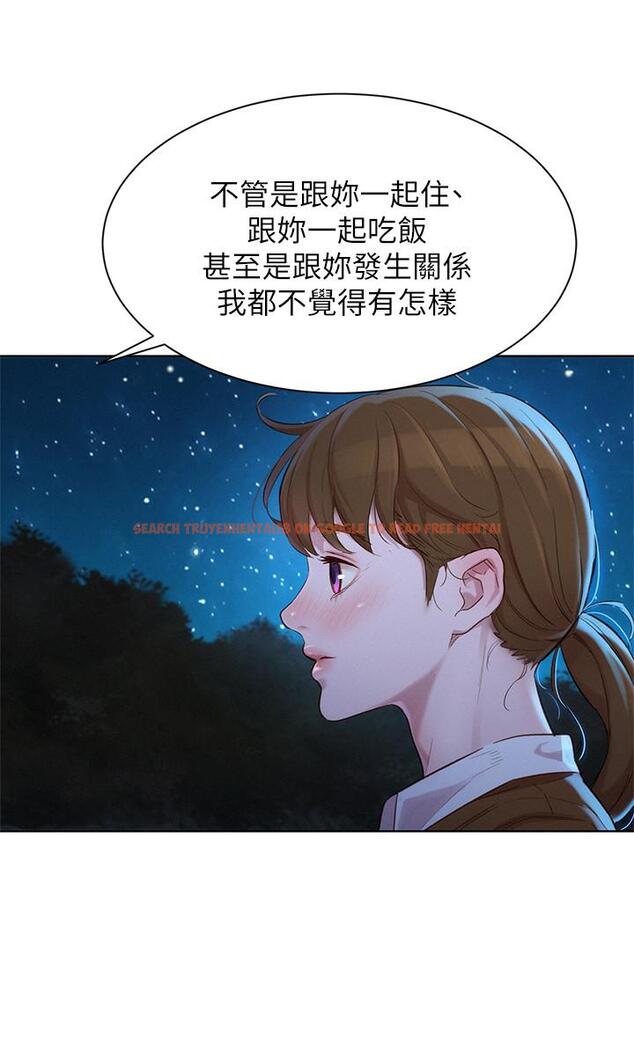 查看漫画漂亮乾姊姊 - 第103話-志豪的選擇 - www.tymanga.com中的473355图片