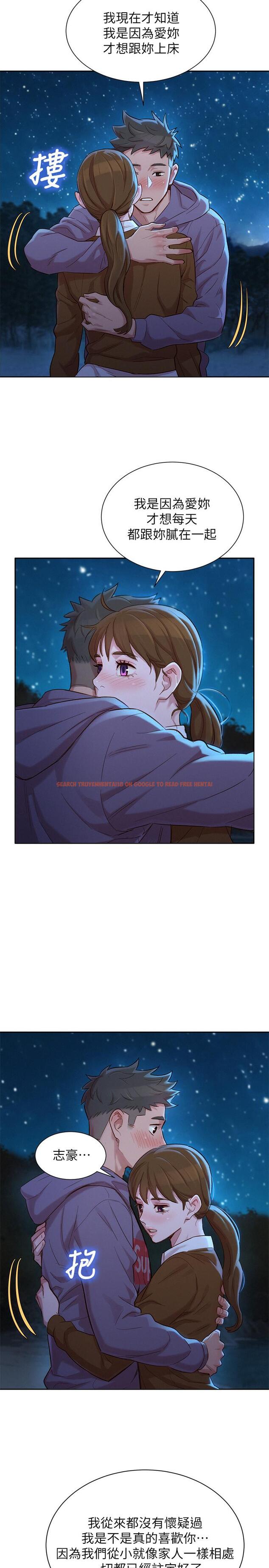 查看漫画漂亮乾姊姊 - 第103話-志豪的選擇 - www.tymanga.com中的473357图片