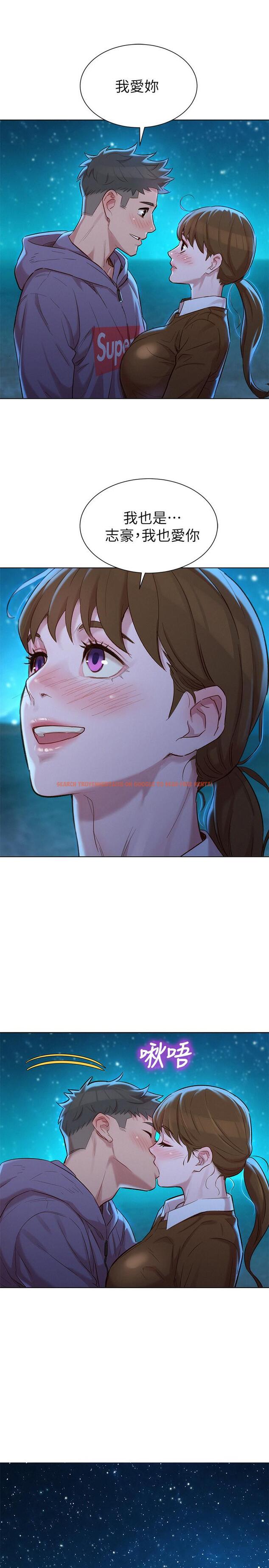 查看漫画漂亮乾姊姊 - 第103話-志豪的選擇 - www.tymanga.com中的473365图片