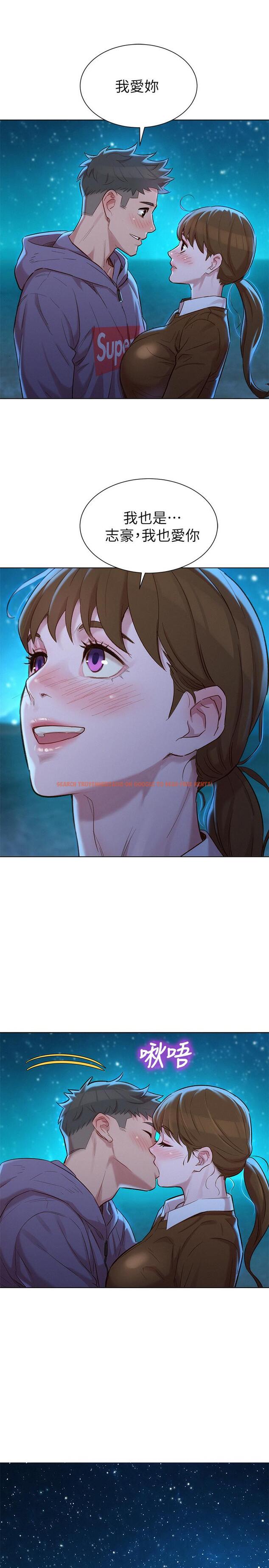 查看漫画漂亮乾姊姊 - 第104話-在兩人獨處的夜晚海灘上 - tymanga.com中的475395图片