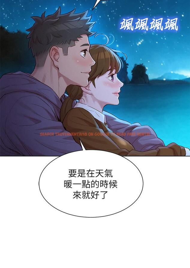 查看漫画漂亮乾姊姊 - 第104話-在兩人獨處的夜晚海灘上 - tymanga.com中的475399图片