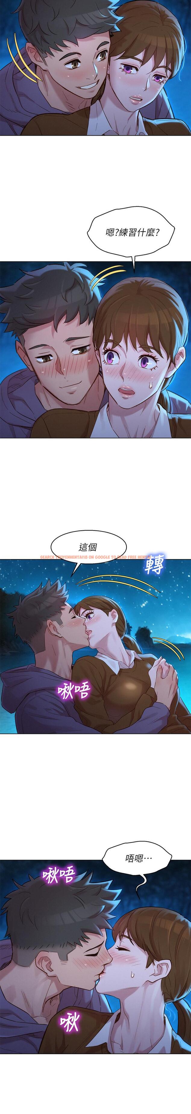查看漫画漂亮乾姊姊 - 第104話-在兩人獨處的夜晚海灘上 - tymanga.com中的475401图片