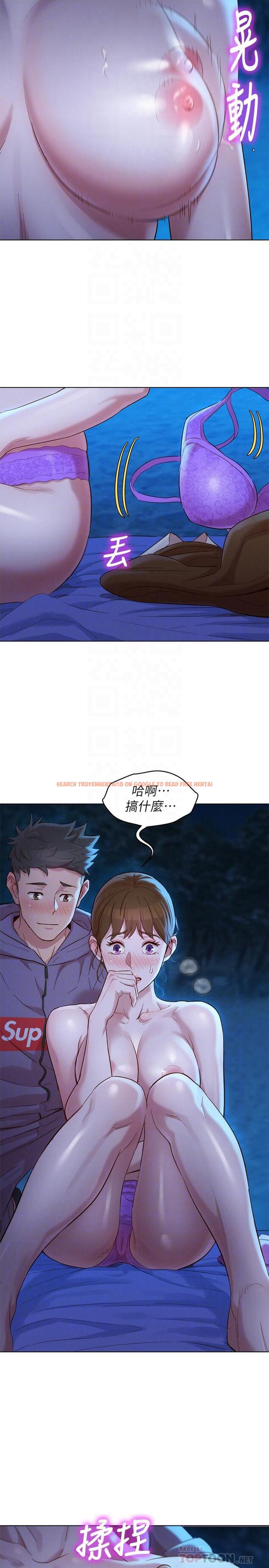 查看漫画漂亮乾姊姊 - 第104話-在兩人獨處的夜晚海灘上 - tymanga.com中的475410图片