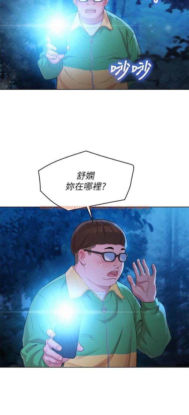 查看漫画漂亮乾姊姊 - 第104話-在兩人獨處的夜晚海灘上 - tymanga.com中的475414图片