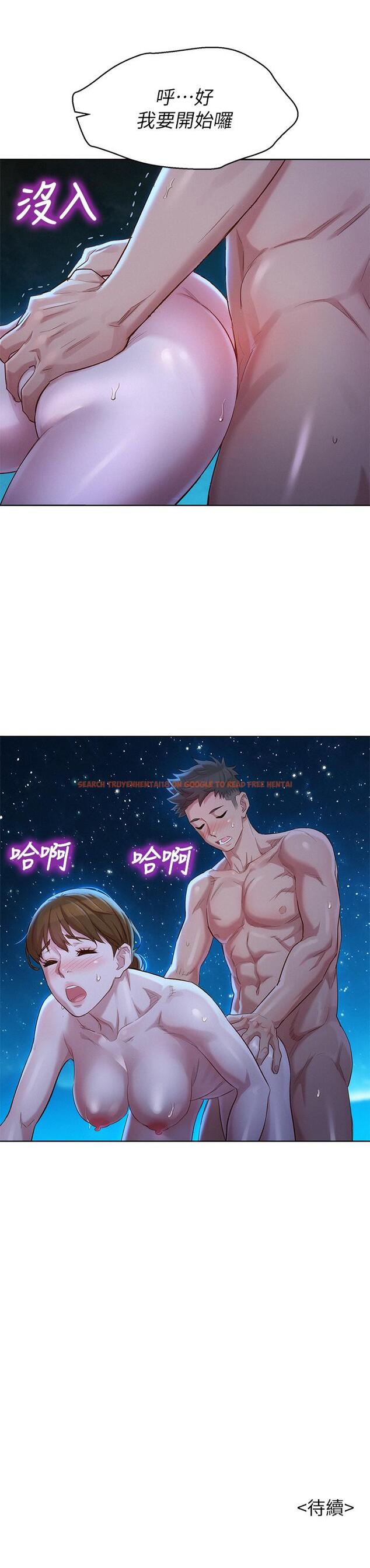 查看漫画漂亮乾姊姊 - 第104話-在兩人獨處的夜晚海灘上 - tymanga.com中的475423图片