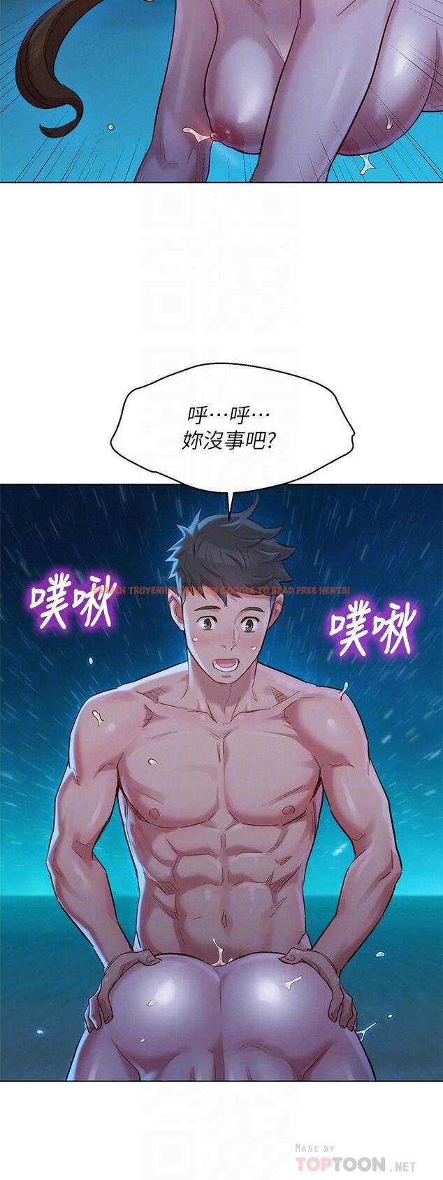 查看漫画漂亮乾姊姊 - 第105話-姐姐，可以再來一次吧？ - www.tymanga.com中的477630图片