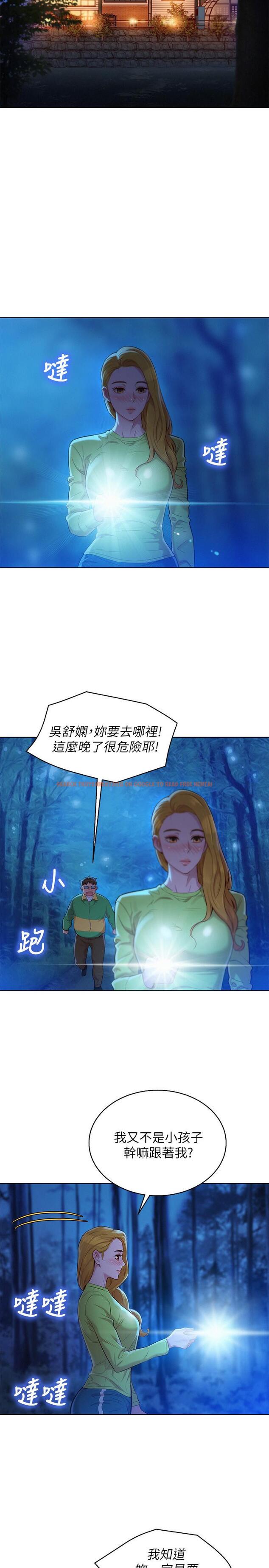 查看漫画漂亮乾姊姊 - 第105話-姐姐，可以再來一次吧？ - www.tymanga.com中的477643图片