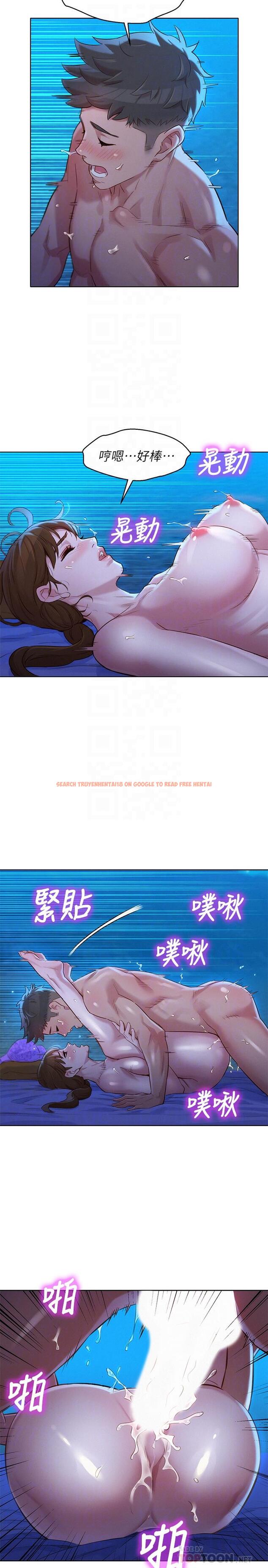 查看漫画漂亮乾姊姊 - 第106話-內射必須對我負責哦 - www.tymanga.com中的479737图片
