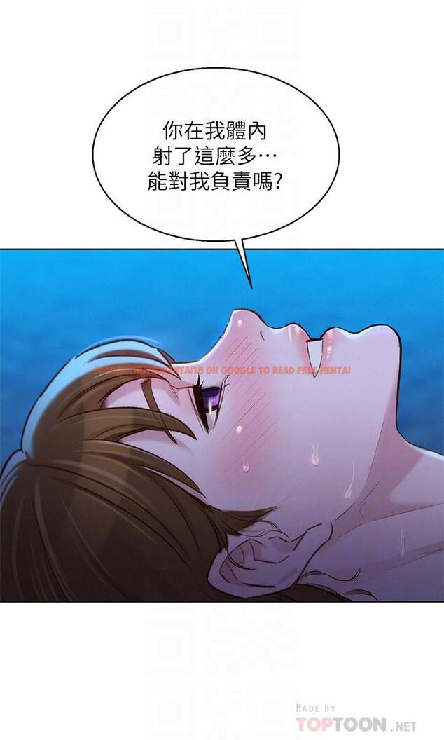 查看漫画漂亮乾姊姊 - 第106話-內射必須對我負責哦 - www.tymanga.com中的479741图片