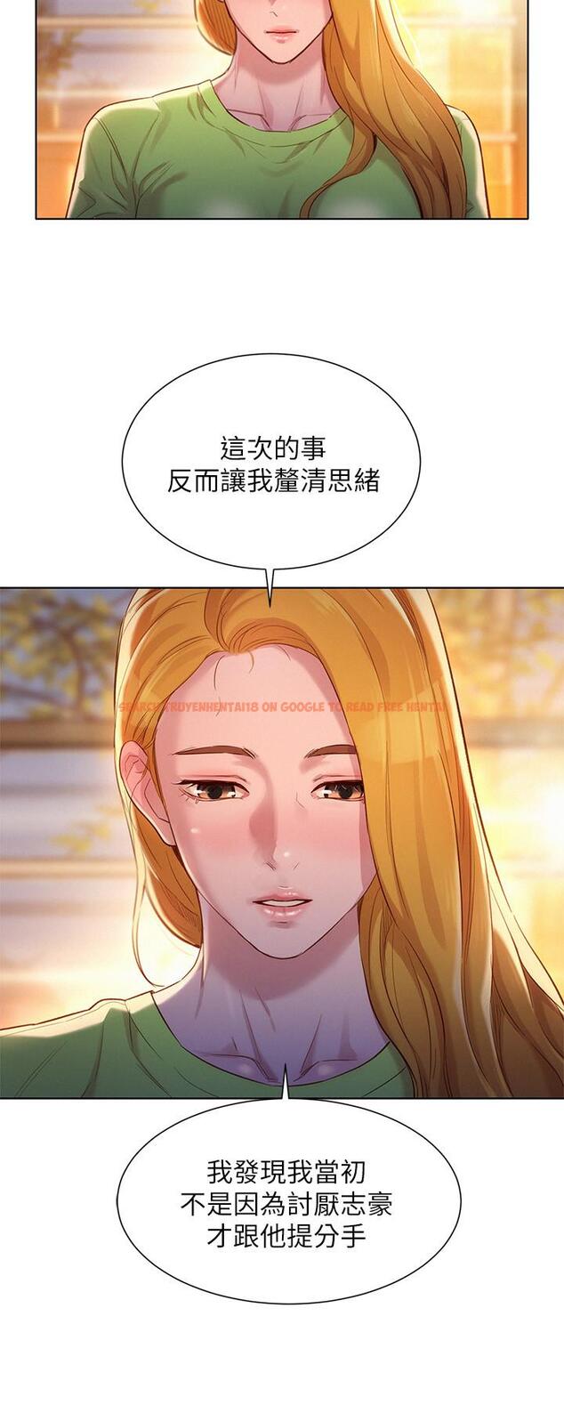 查看漫画漂亮乾姊姊 - 第106話-內射必須對我負責哦 - www.tymanga.com中的479744图片