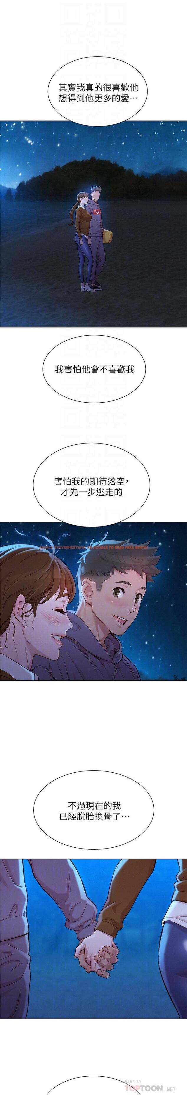 查看漫画漂亮乾姊姊 - 第106話-內射必須對我負責哦 - www.tymanga.com中的479745图片