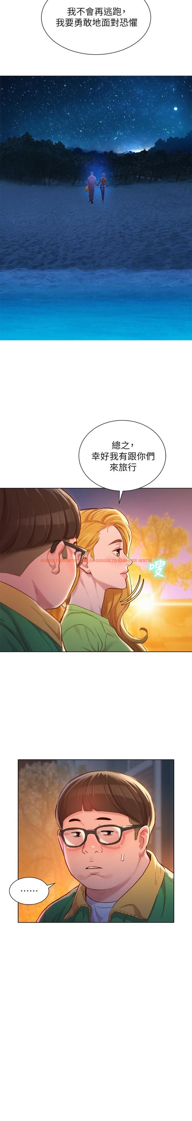 查看漫画漂亮乾姊姊 - 第106話-內射必須對我負責哦 - www.tymanga.com中的479746图片