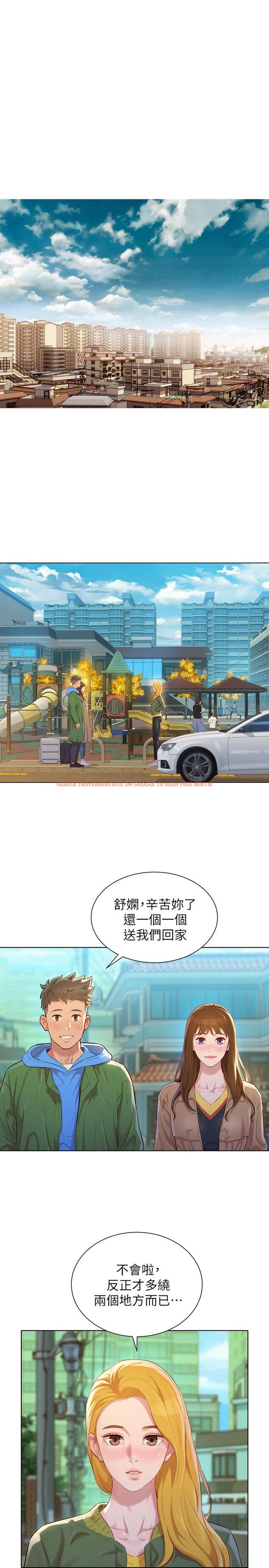 查看漫画漂亮乾姊姊 - 第106話-內射必須對我負責哦 - www.tymanga.com中的479749图片