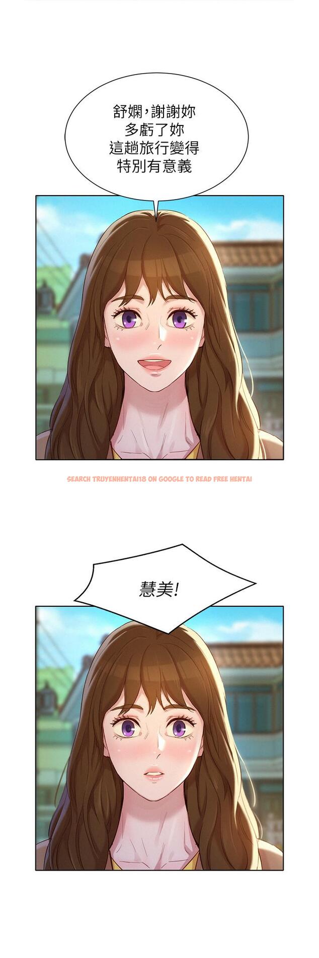 查看漫画漂亮乾姊姊 - 第106話-內射必須對我負責哦 - www.tymanga.com中的479750图片