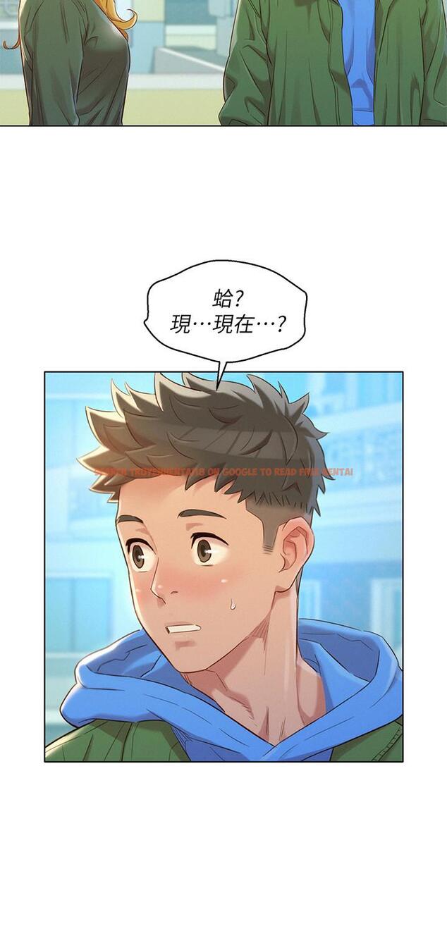 查看漫画漂亮乾姊姊 - 第106話-內射必須對我負責哦 - www.tymanga.com中的479753图片