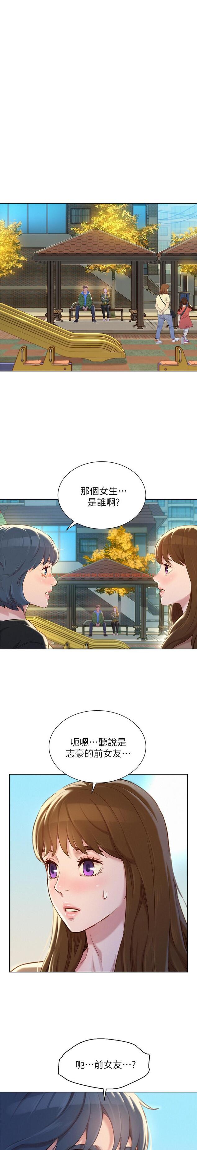 查看漫画漂亮乾姊姊 - 第107話-慧美姐主動了 - www.tymanga.com中的481855图片