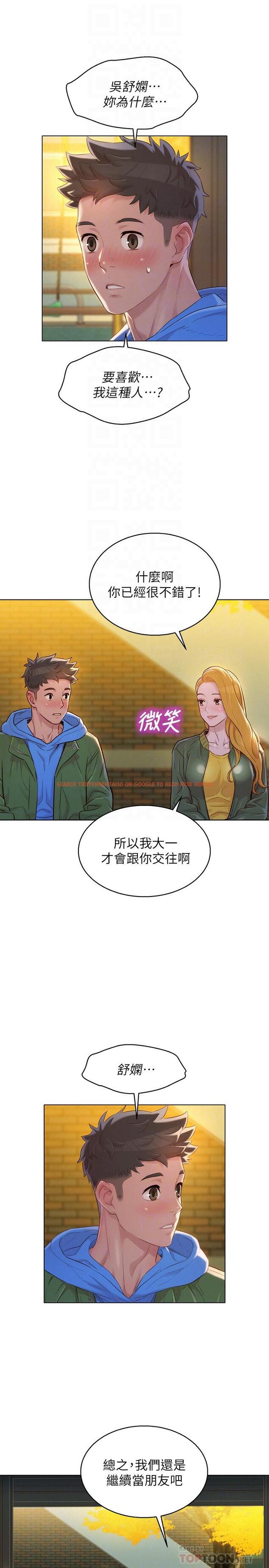 查看漫画漂亮乾姊姊 - 第107話-慧美姐主動了 - www.tymanga.com中的481860图片