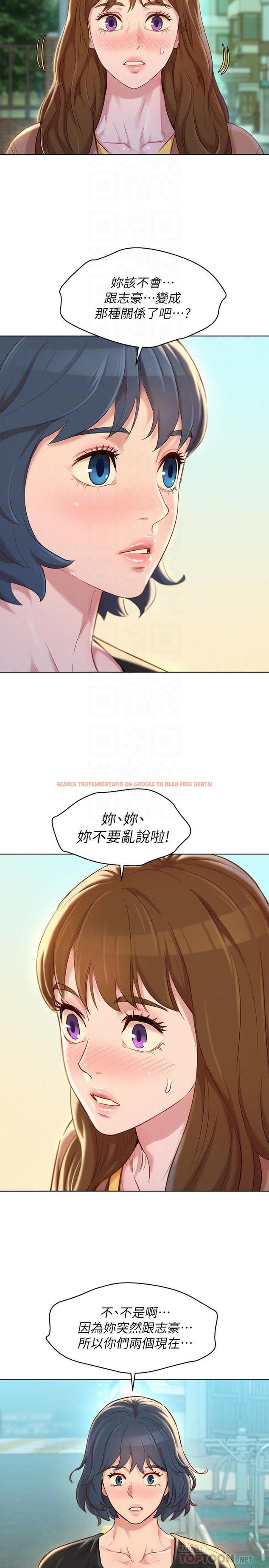 查看漫画漂亮乾姊姊 - 第107話-慧美姐主動了 - www.tymanga.com中的481864图片
