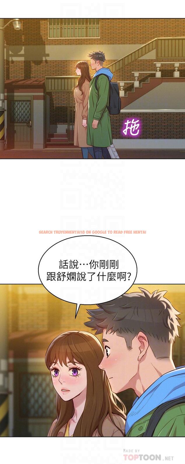 查看漫画漂亮乾姊姊 - 第107話-慧美姐主動了 - www.tymanga.com中的481868图片