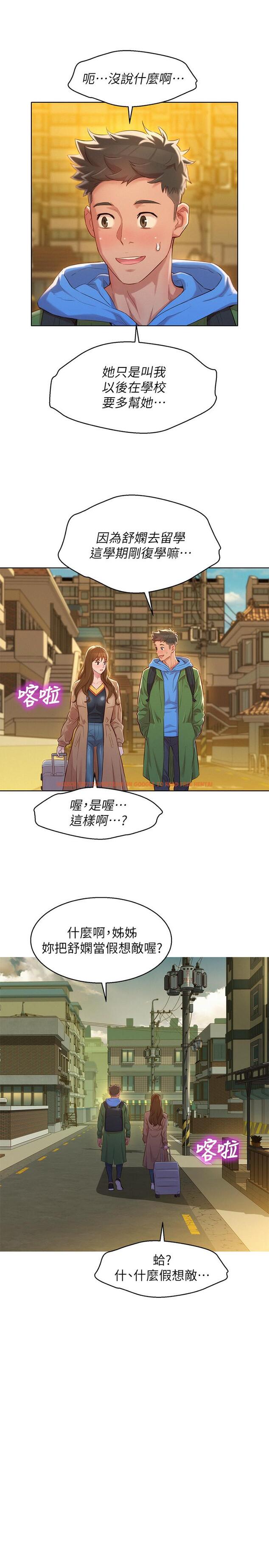 查看漫画漂亮乾姊姊 - 第107話-慧美姐主動了 - www.tymanga.com中的481869图片