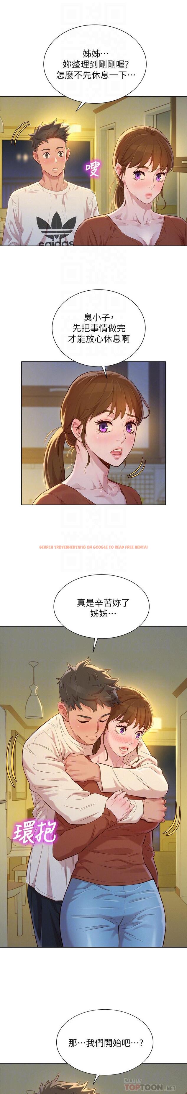 查看漫画漂亮乾姊姊 - 第107話-慧美姐主動了 - www.tymanga.com中的481872图片
