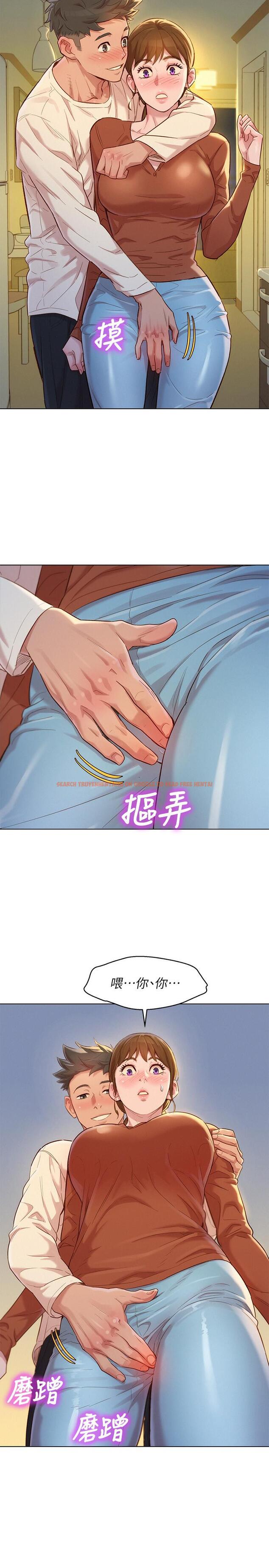 查看漫画漂亮乾姊姊 - 第107話-慧美姐主動了 - www.tymanga.com中的481873图片