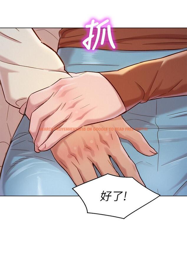 查看漫画漂亮乾姊姊 - 第107話-慧美姐主動了 - www.tymanga.com中的481874图片