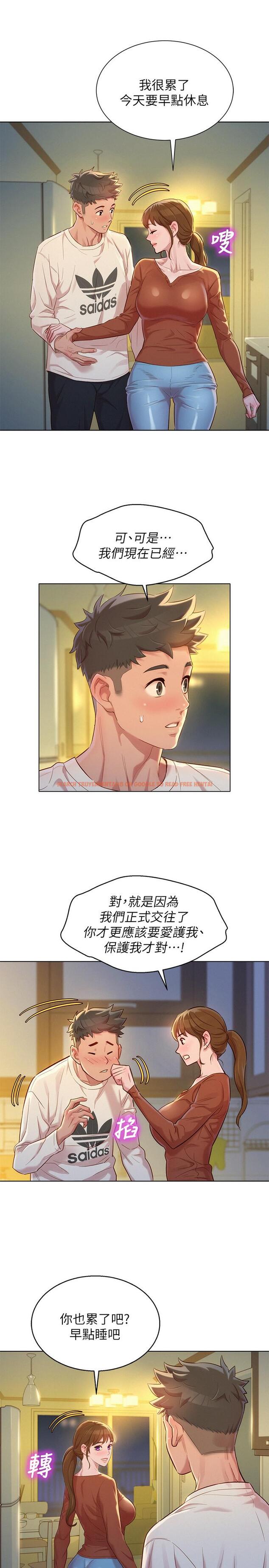 查看漫画漂亮乾姊姊 - 第107話-慧美姐主動了 - www.tymanga.com中的481875图片