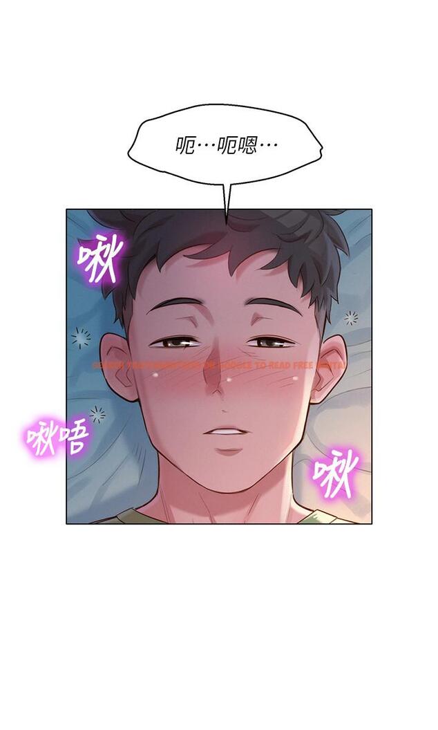 查看漫画漂亮乾姊姊 - 第107話-慧美姐主動了 - www.tymanga.com中的481877图片