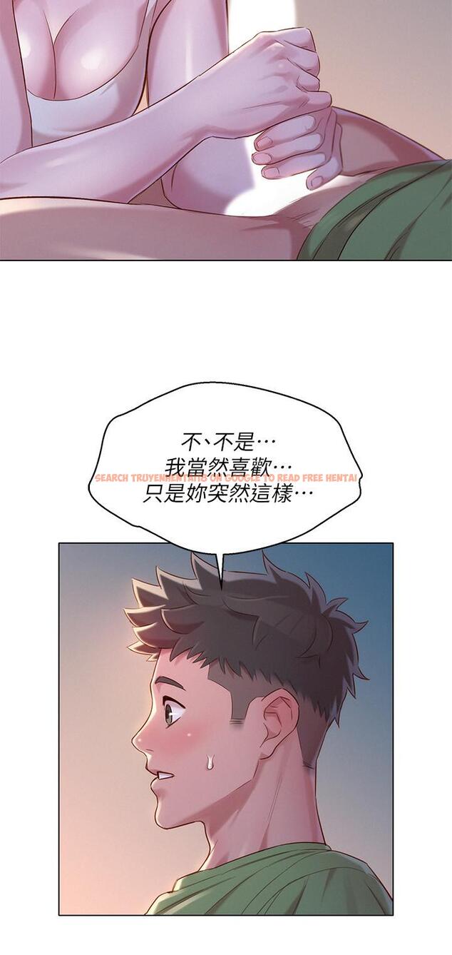 查看漫画漂亮乾姊姊 - 第107話-慧美姐主動了 - www.tymanga.com中的481880图片