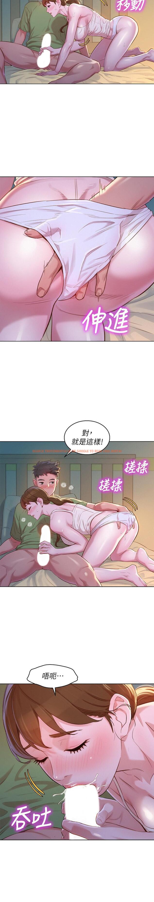 查看漫画漂亮乾姊姊 - 第107話-慧美姐主動了 - www.tymanga.com中的481882图片
