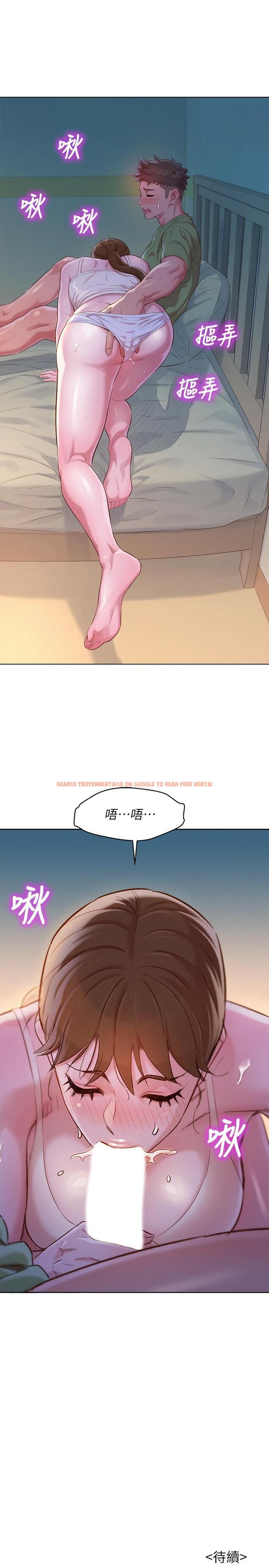 查看漫画漂亮乾姊姊 - 第107話-慧美姐主動了 - www.tymanga.com中的481884图片