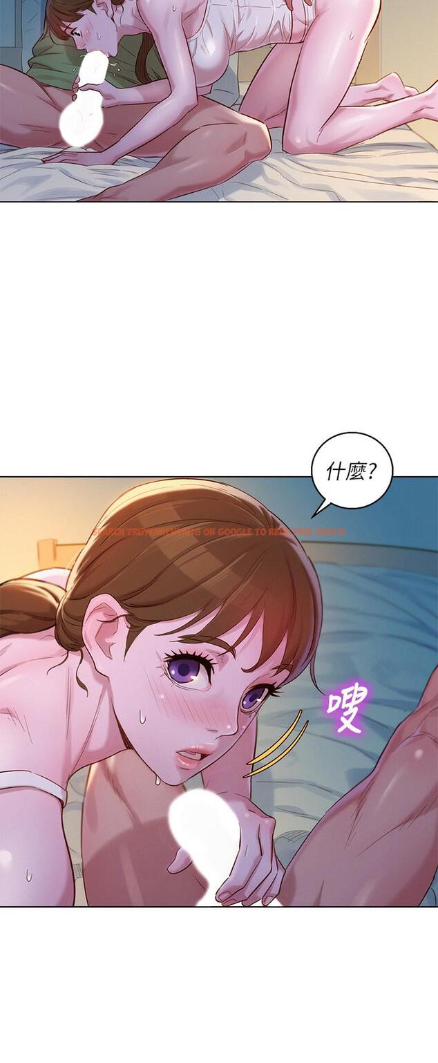 查看漫画漂亮乾姊姊 - 第108話-姐姐，坐上來 - www.tymanga.com中的483732图片