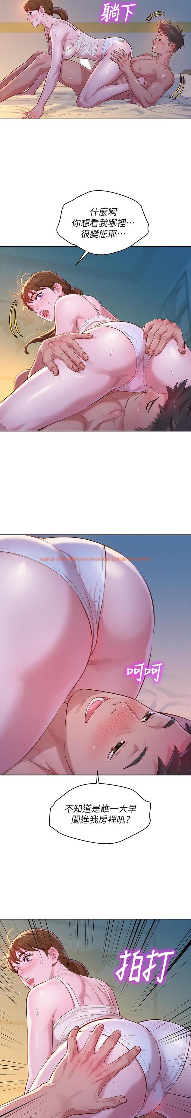 查看漫画漂亮乾姊姊 - 第108話-姐姐，坐上來 - www.tymanga.com中的483734图片