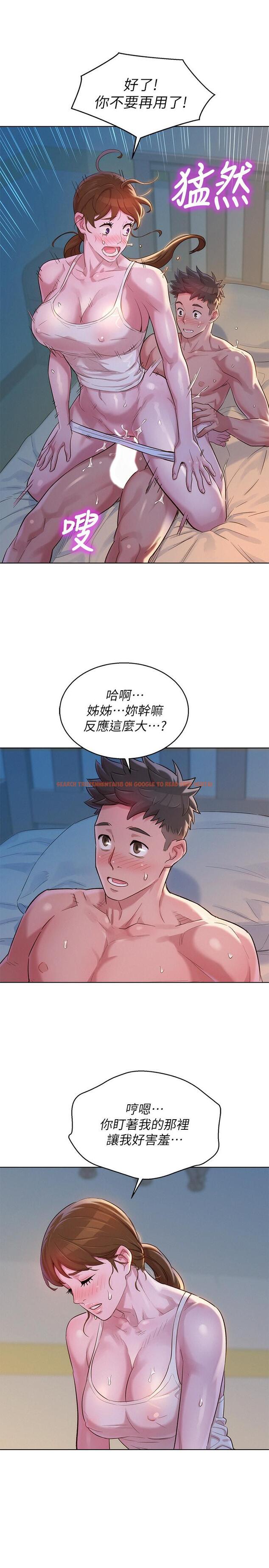 查看漫画漂亮乾姊姊 - 第108話-姐姐，坐上來 - www.tymanga.com中的483742图片
