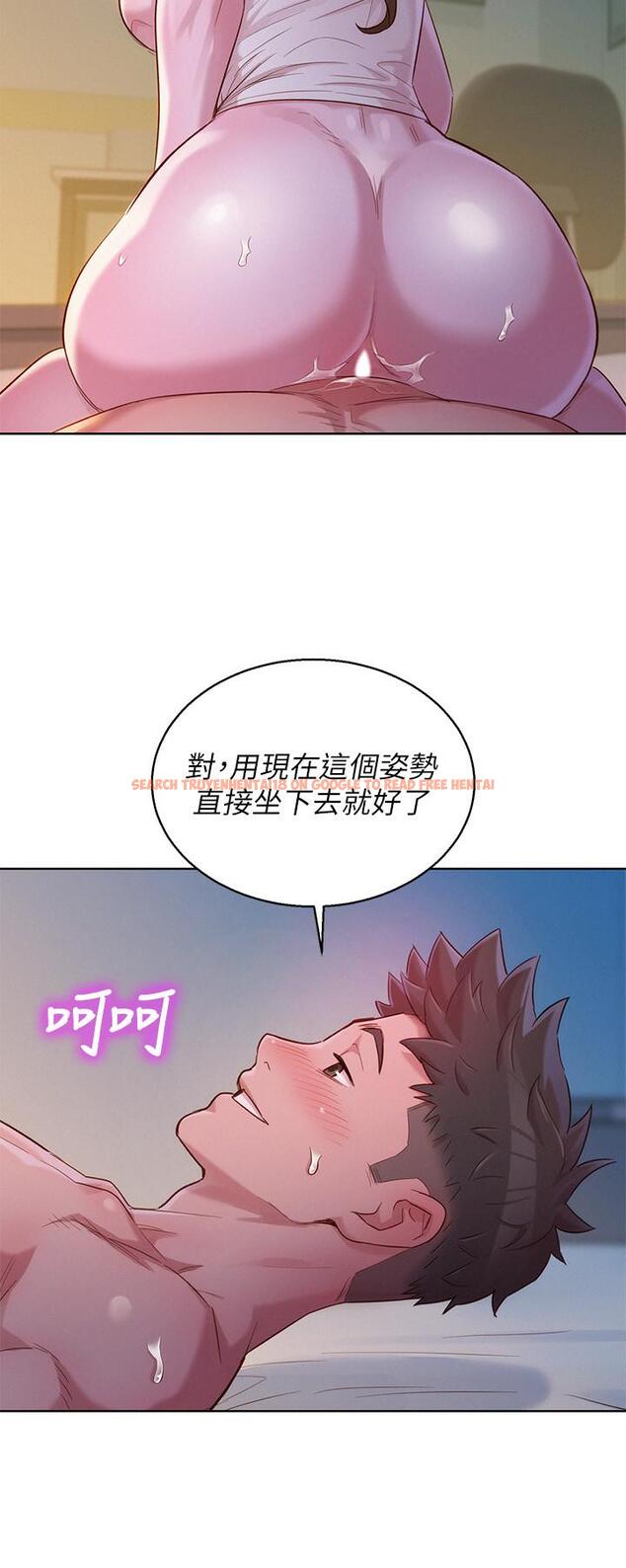 查看漫画漂亮乾姊姊 - 第108話-姐姐，坐上來 - www.tymanga.com中的483747图片